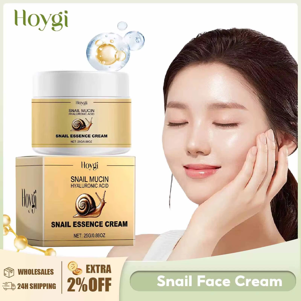 Snail Essence Moisturizing Face Cream